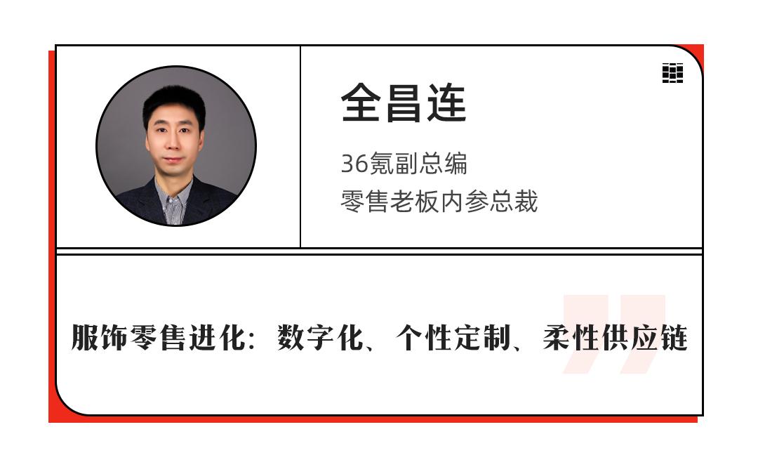 服饰电商发展趋势和未来,服装行业如何实现新零售转型