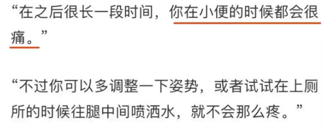 实！在！太！痛！了！生完孩子出产房的那一刻...