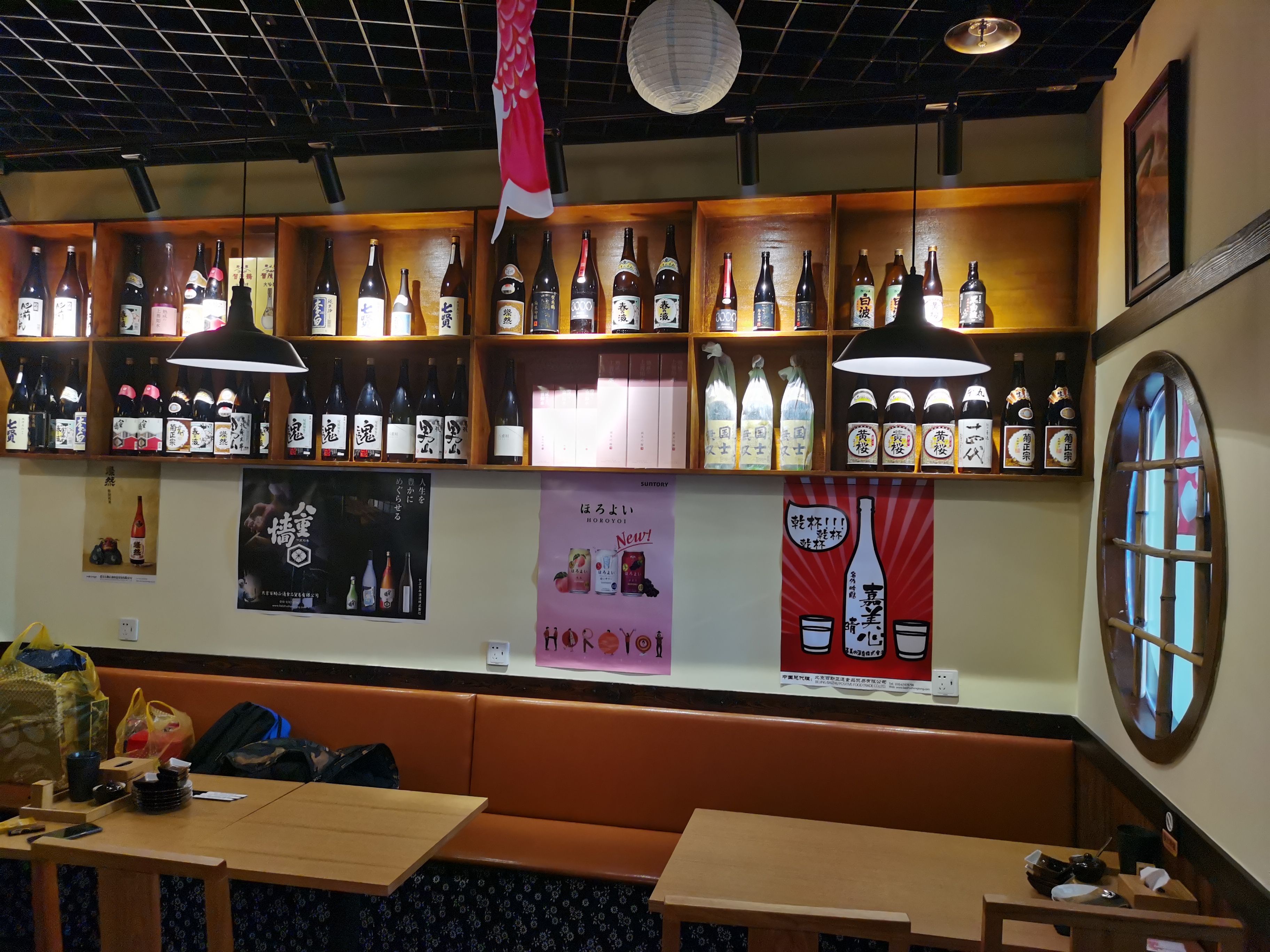 上海八喜日本料理,八喜烤肉料理