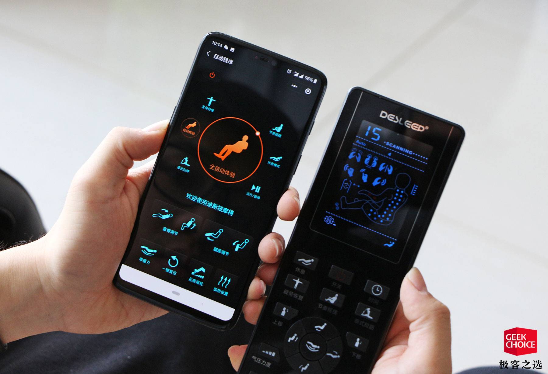 日本浴室黑科技,60年代日本澡堂