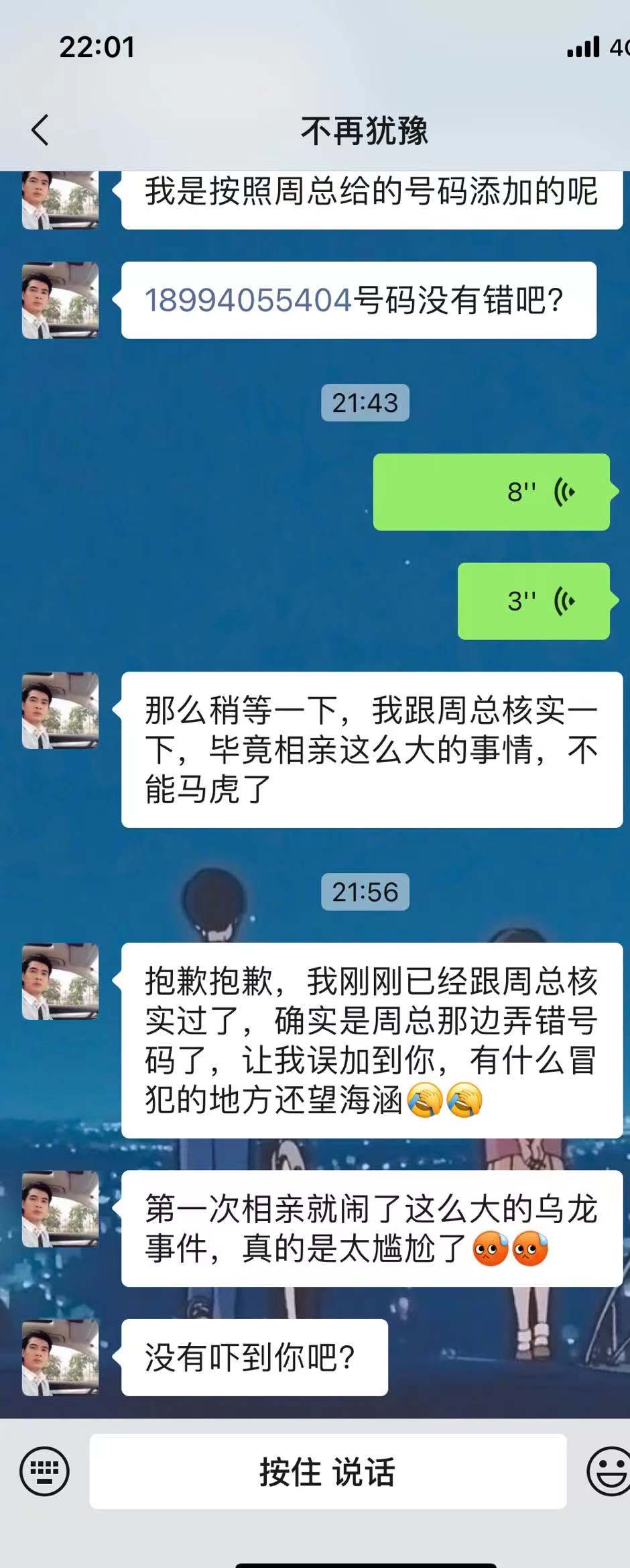 亲身经历过的骗术,12个街头常见骗术你遇到过吗