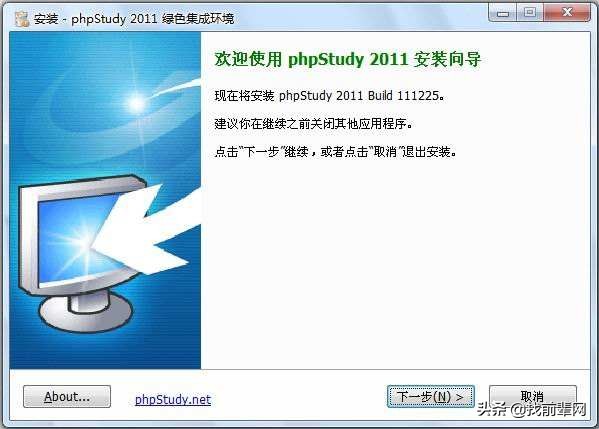 phpstudy最新版使用教程,phpstudy安装教程