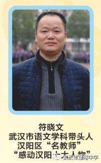 武汉市建港中学图,武汉市建港中学官网