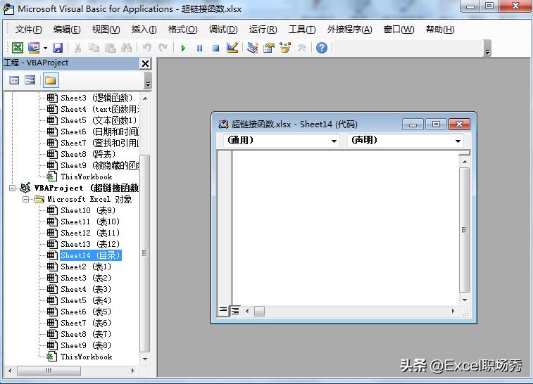 excel制作目录跳转工作表,excel制作目录填充