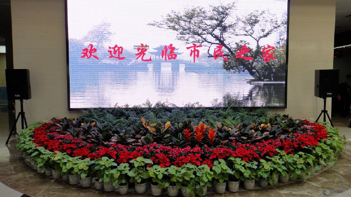 杭州对外开放的图书馆,杭州图书馆主题馆