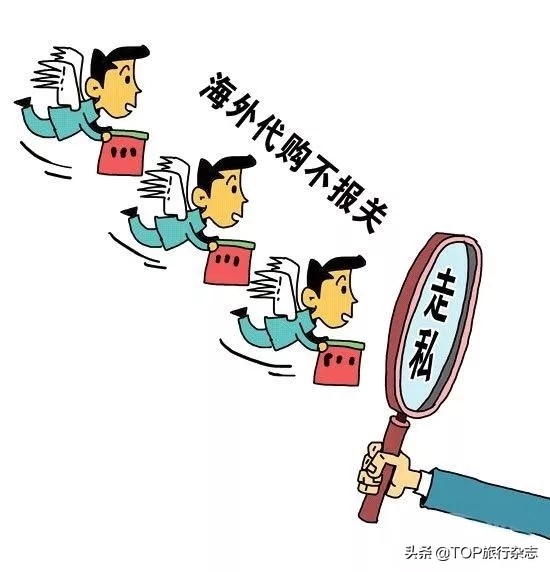 旅客带275万名表被查,旅客带275万名表入境被查获