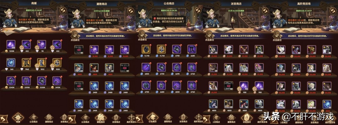 剑与远征新手开荒练什么英雄,手游剑与远征新手攻略