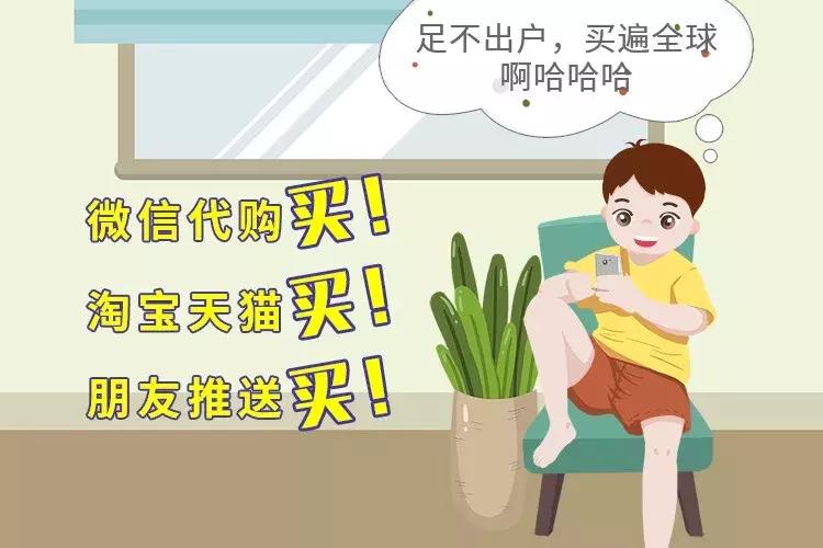 心中有本《电商法》，从此网购不害怕