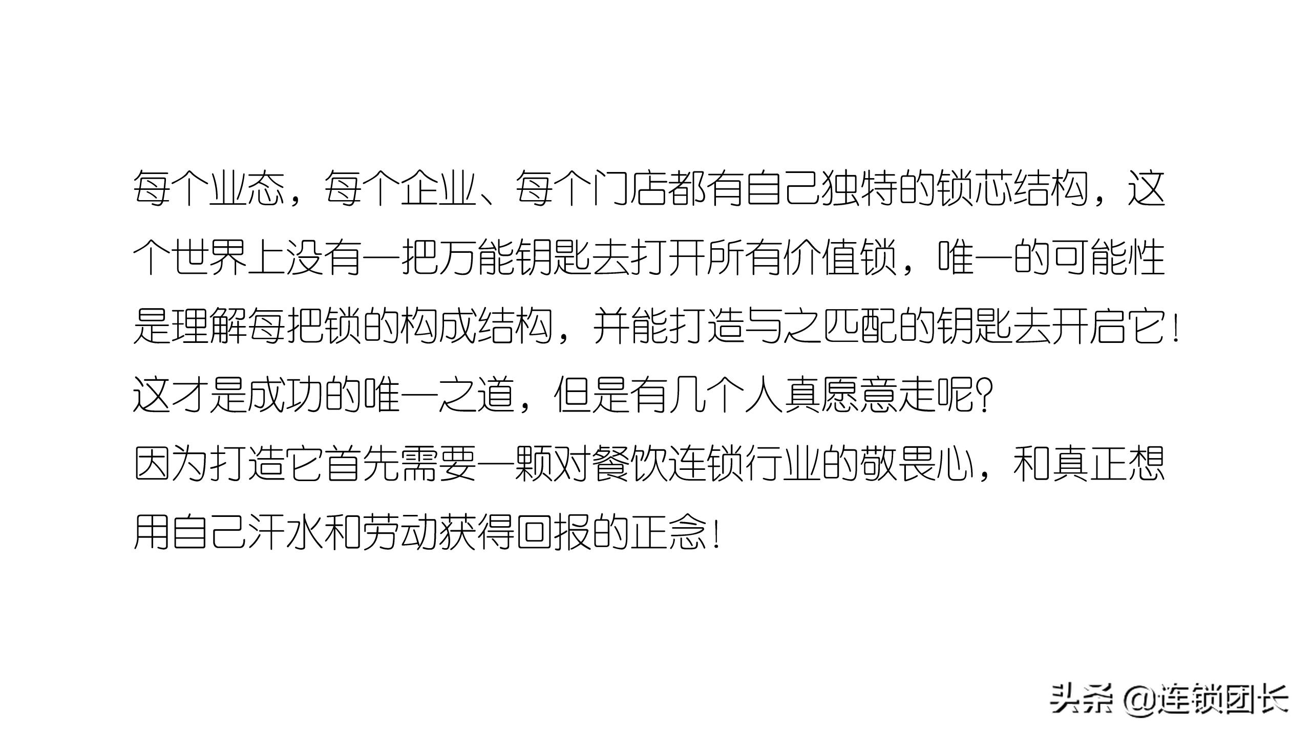 木屋烧烤哪家才是正宗,木屋烧烤只做直营不加盟