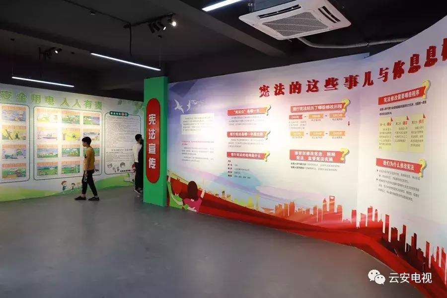 云安教育基地,云浮法制教育基地