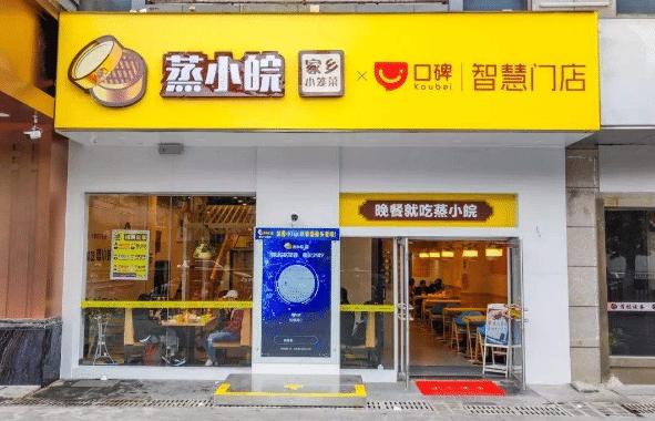 花万里餐饮管理,花万里设计图