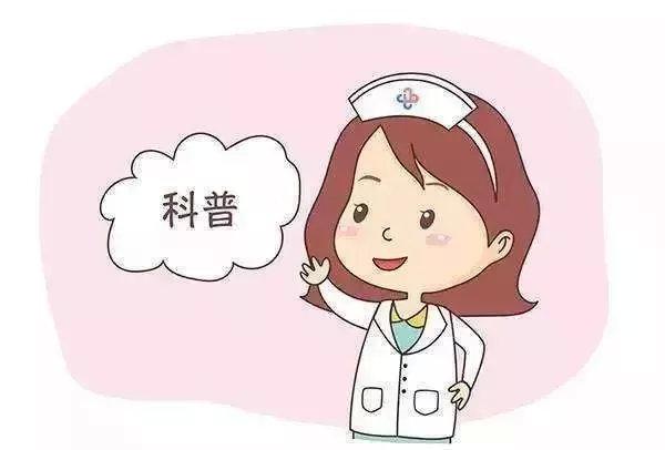 妇科炎症的病因有哪些，饮食要注意什么？