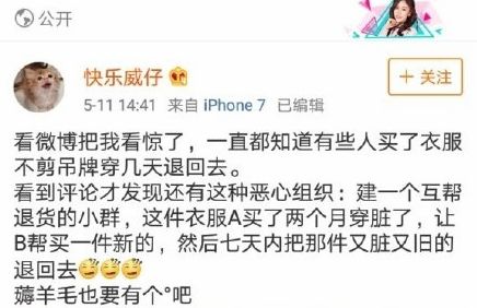 淘宝职业退货人,淘宝退货赚钱有几种方法