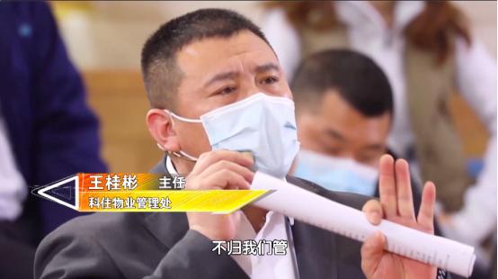 催缴物业费技巧和沟通方法,经过4个小时的沟通