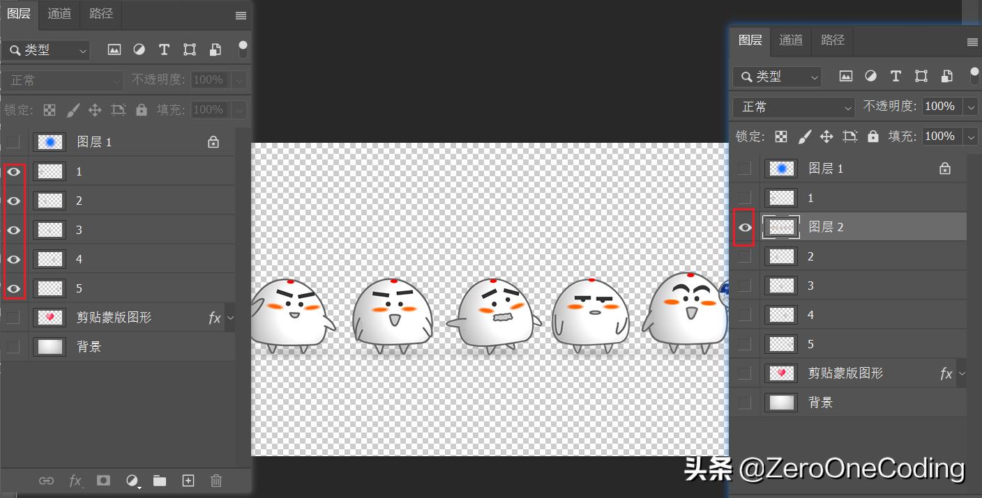 ai转ps保留图层可编辑性,ps黑白图层编辑后还原色彩