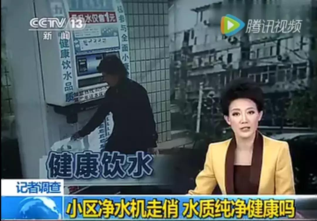 小区里自动售水机很脏找谁,小区的自动售水机漏电会电死人吗