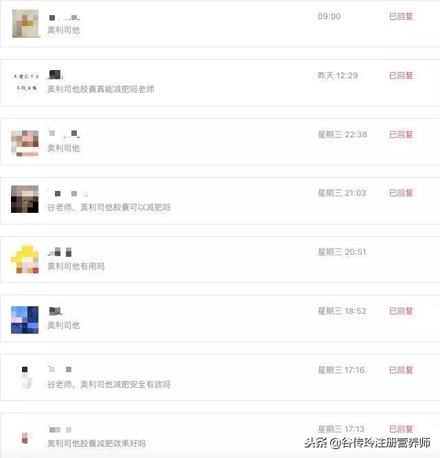 真实有效的减肥产品排行榜第一名,减肥产品推荐真实有效减肥产品