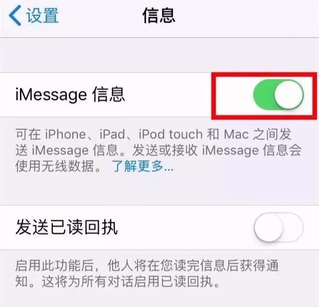 鑻规灉imessage涓哄暐鏄剧ず鍨冨溇鐭俊,iphoneimessage鍨冨溇鐭俊