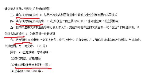 2020公务员考试申论高分3个方法,公务员申论怎么提高阅读理解