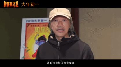 我们都欠周星驰一张电影票,周星驰是不是欠我们一部好电影