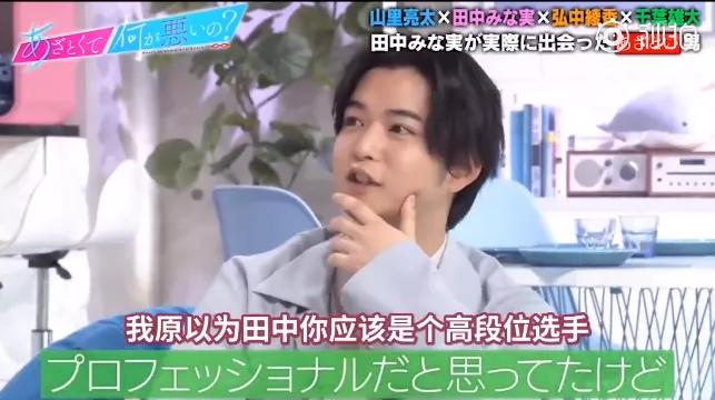 日本综艺心机男,日本心机男综艺