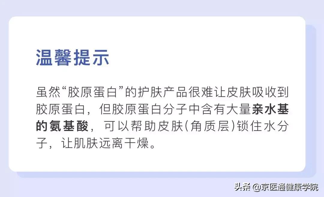 被吹上天却没什么用的保健品,被吹上天的阿胶