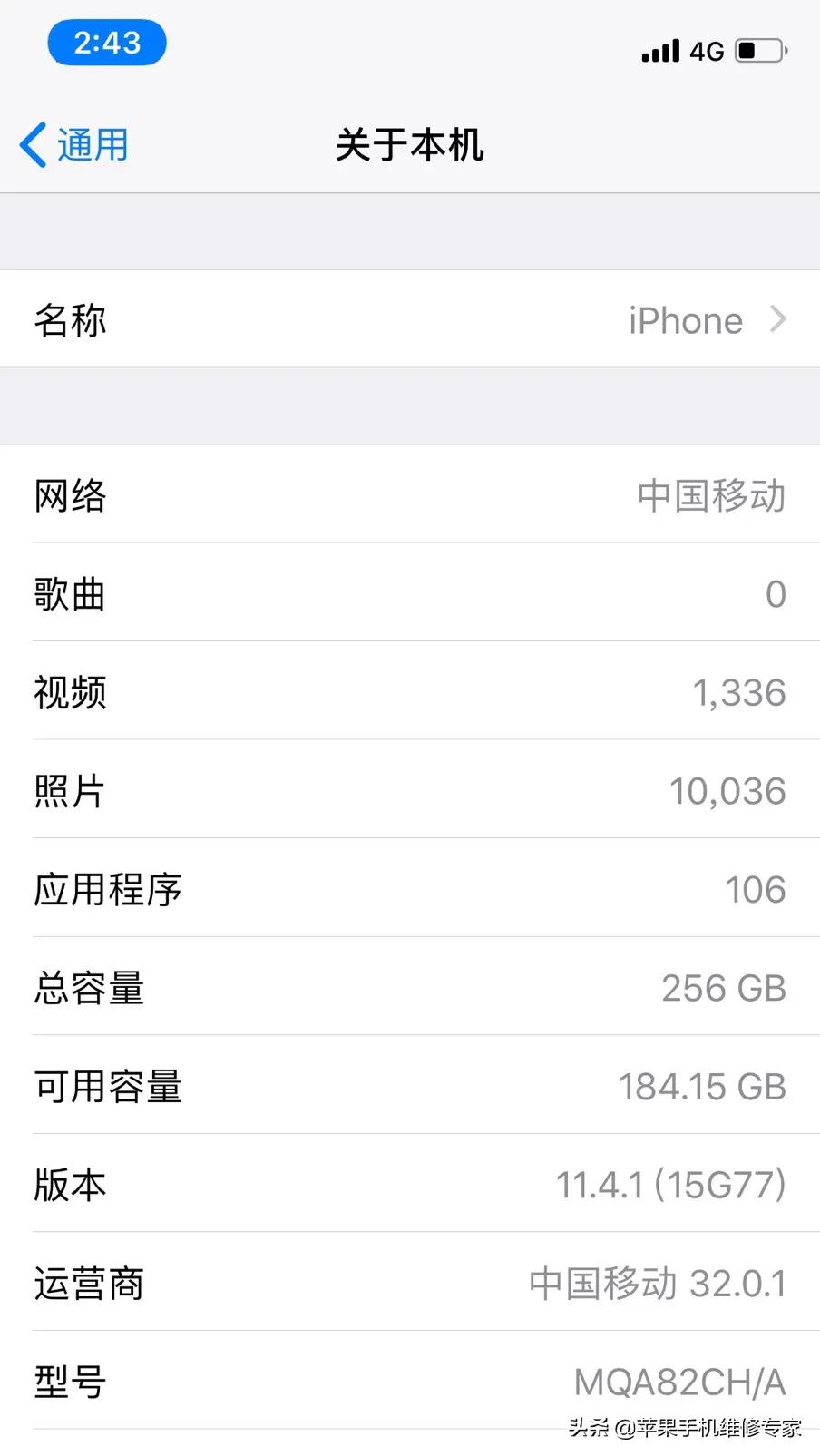 美版港版手机在哪买,美版手机购买渠道可以是国行吗