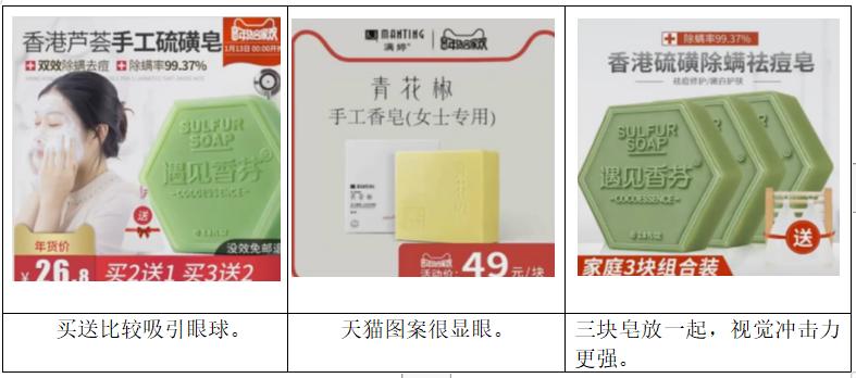 淘宝店铺基础优化步骤,淘宝进阶运营技巧