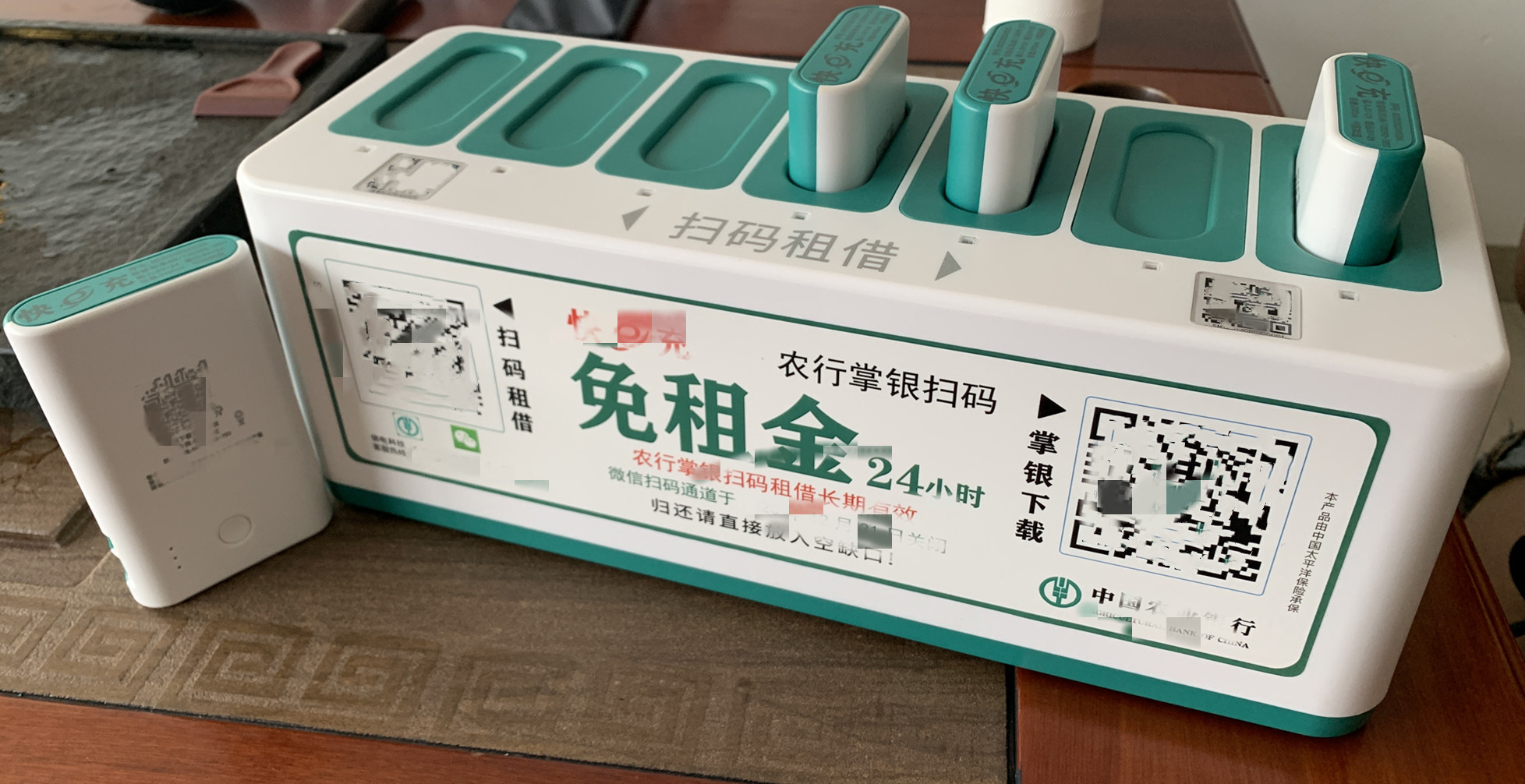 共享充电宝如何发展代理,成都共享隔空无线充电宝招商加盟