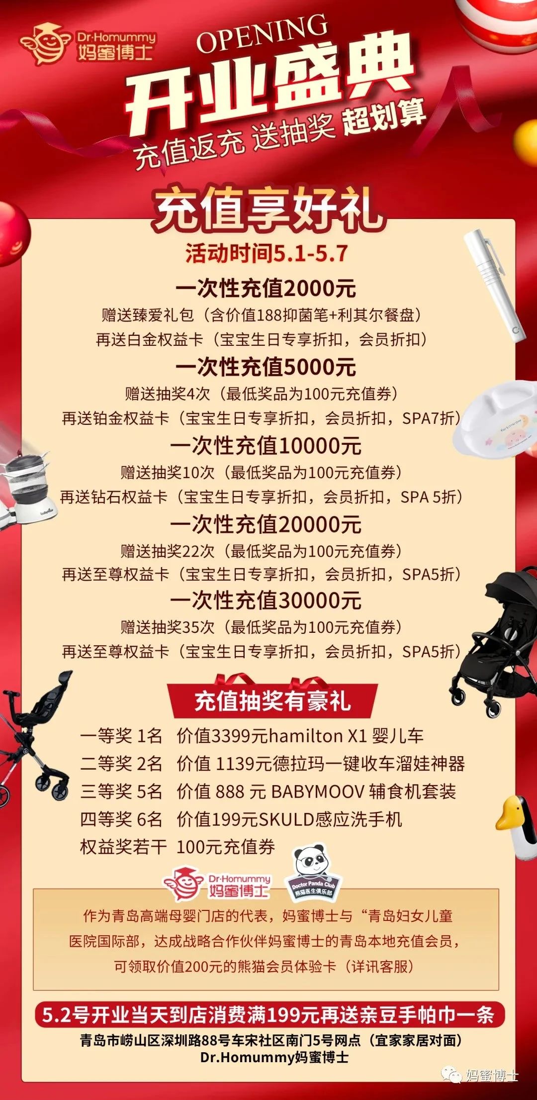 aucoko乳铁蛋白开业,aucoko官方海外旗舰店