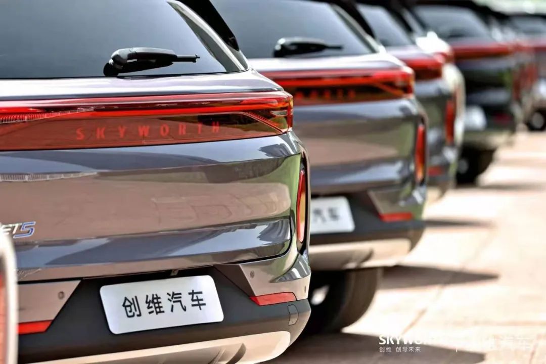 创维的造车资质,创维造车了吗