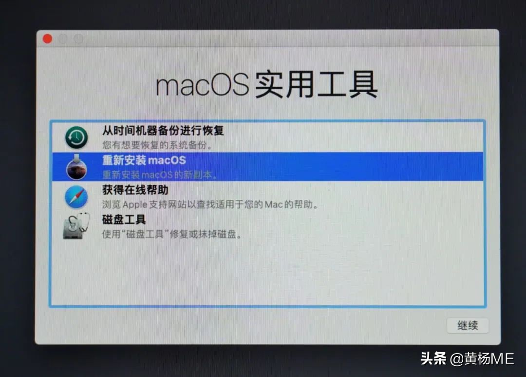 苹果电脑怎么下载系统到移动硬盘,苹果电脑的硬盘如何当u盘使用