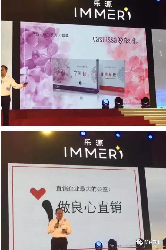 长青集团刘忠源现状,长青直销被判刑了吗