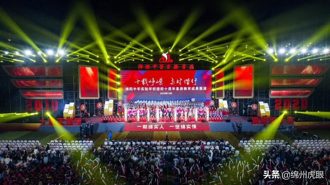 决战前夕，绵阳八强高中晒成绩单：谁最牛？谁将爆发？谁在低调？