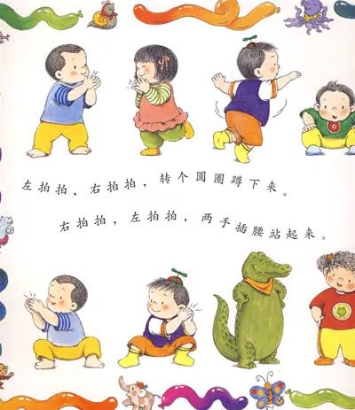 最全体育绘本清单：让孩子每一次运动，都伴随着身体和心智的成长