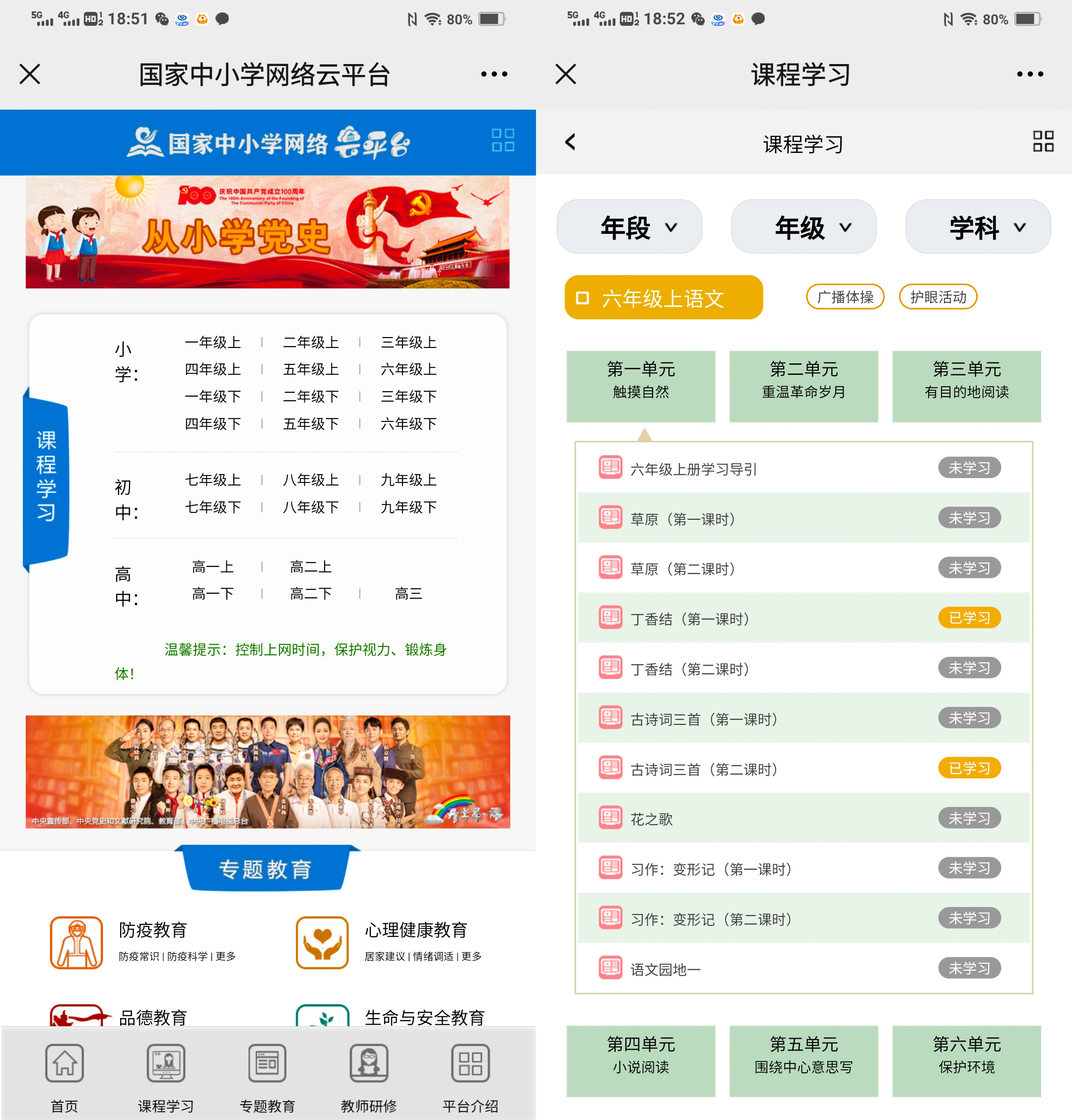 让所有人都能用得起我们的产品,锐捷星耀x32pro与x60pro路由器