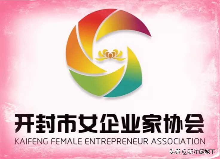 开封女足开幕式,开封足球联谊赛