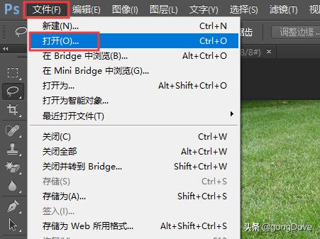 photoshop怎么将两张图片合成,photoshop四张图片合成一张图