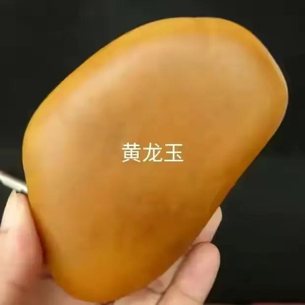 挂羊头卖狗肉的石，你认识吗？