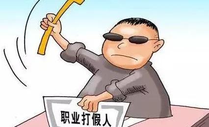 淘宝职业打假账号会被封号吗,淘宝职业打假运营