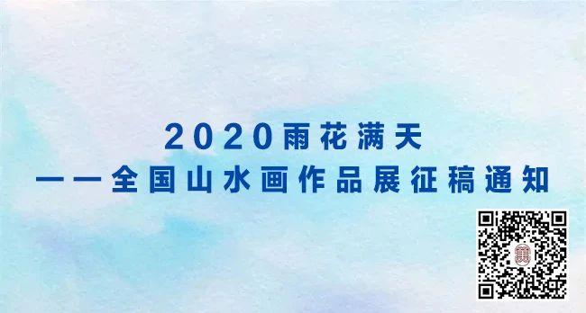 2024年展览中国美术家协会,安庆美术家协会展览