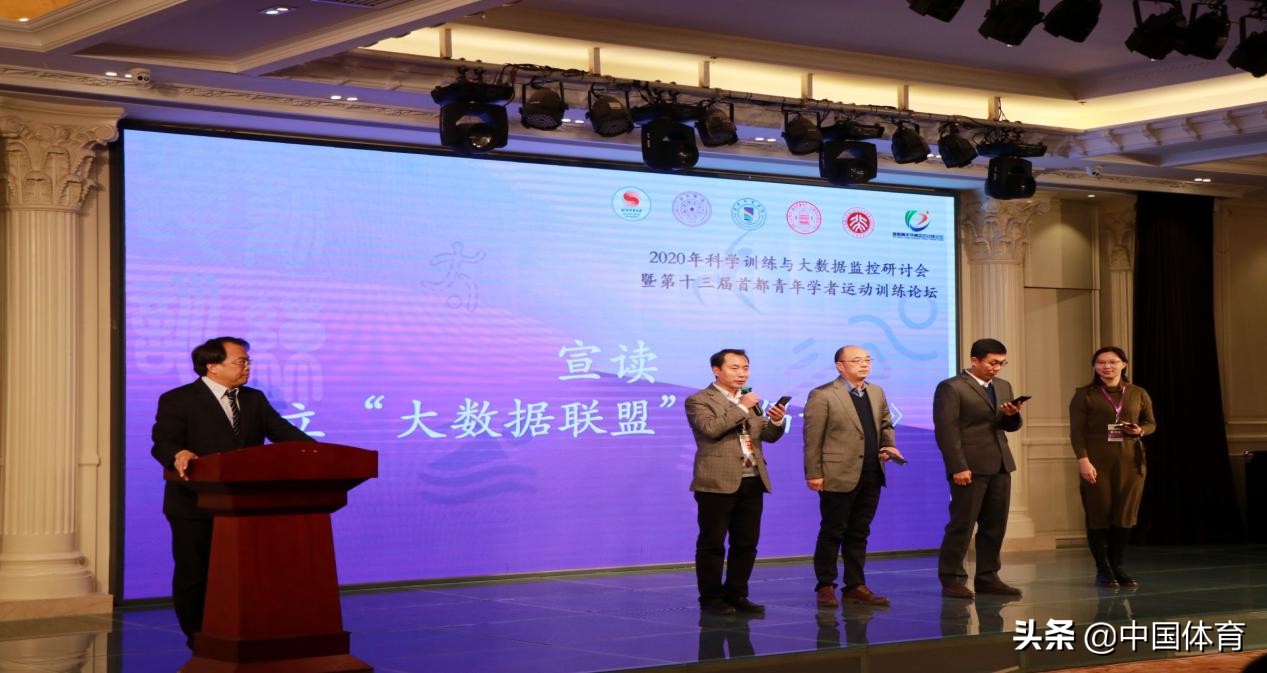 运动训练学研究体育方面的课题,运动健康与科技实践探索与创新