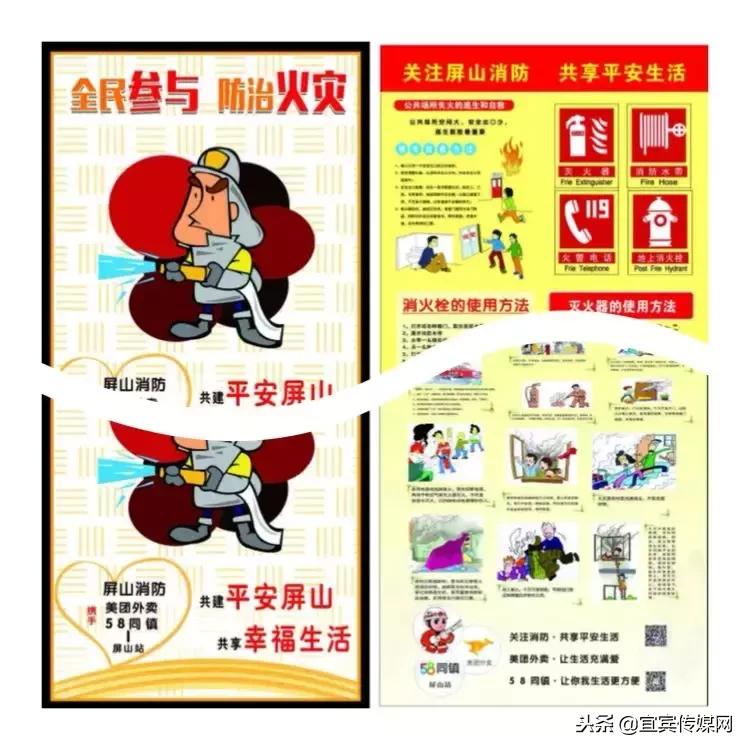 白朗县119消防宣传月活动启动仪式,白云119消防宣传月启动仪式