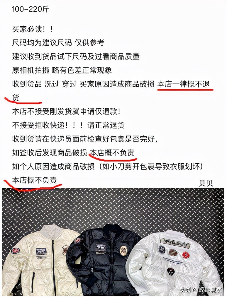 海澜之家九牧王对比,海澜之家九牧王