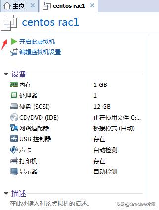 vmware虚拟机怎么使用,vmware虚拟机安装打印机