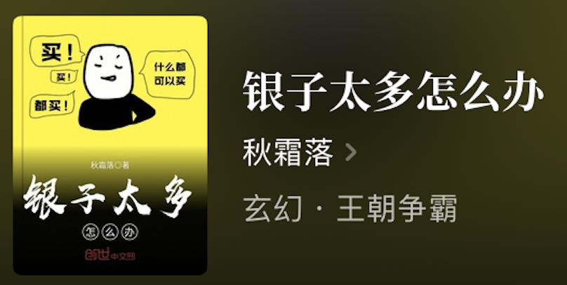 异世大陆重生玄幻小说,异世大陆小说推荐完本