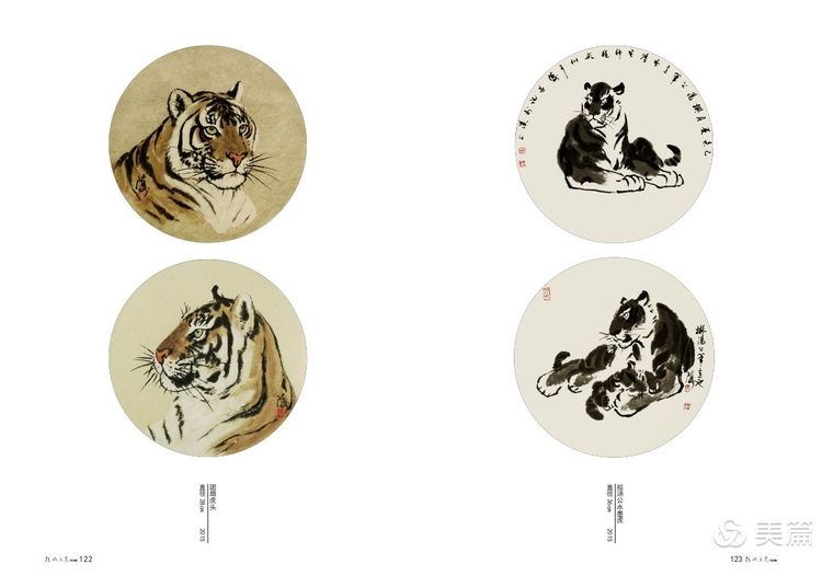 缇庝笉鑳滄敹骞寸敾浣滃搧娆ｈ祻,闄堣阿鐢昏檸