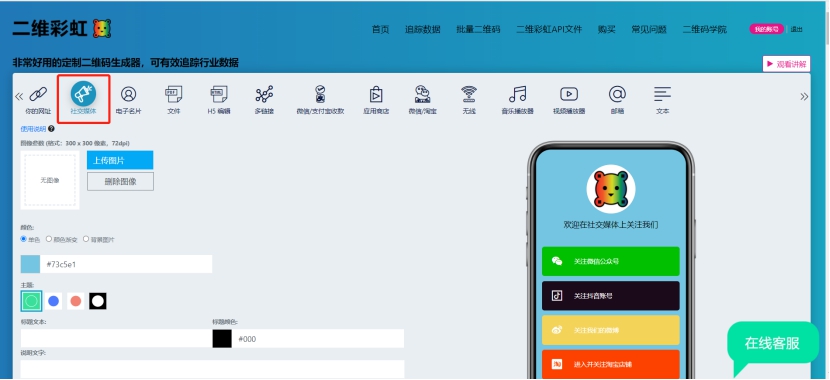 wps的pdf文件可以生成二维码吗,pdf怎么生成作品链接