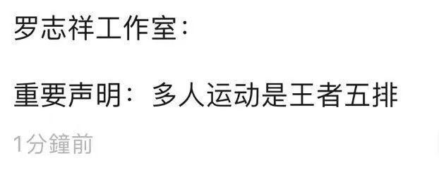 吃瓜一词由来,吃瓜一词的来历