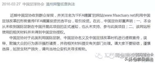 网络传销都有哪些骗局,网络传销的十大骗局